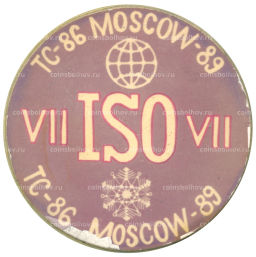 Значок Москва- Международная выставка связь -89