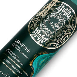 Шампунь для волос с каолиновой глиной, активный рост и глубокое очищение, 410 мл, URAL LAB