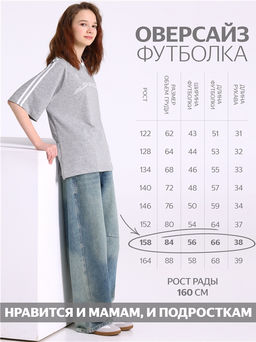 футболка 1ДДФК5218002