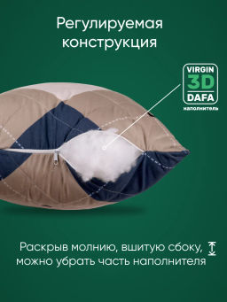 Подушка 50х70 Сибирь стеганная. Вес наполнителя 1000 г