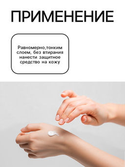 Цена за 4 шт. Средство от комаров SAFEX, крем, для всей семьи, 30 мл