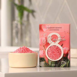 Соляной жемчуг для ванны 100 г С 8 марта!, ягодный аромат, Чистое счастье