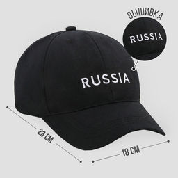 Кепка мужская "RUSSIA" мужская, черный