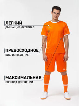 Футболка футбольная JOGEL CAMP Origin, оранжевый/белый фото 10