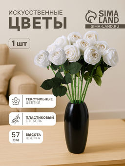 Цветы искусственные «Роза леди каскад, с шипами», 57×8 см, белые