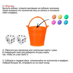 Настольная игра Всмятку - Лас играс kids фото 6