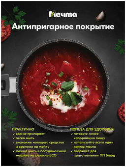 Ковш 1.7л АП Гранит black со съемной ручкой арт.082802 /Мечта/  фото 7