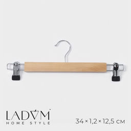 Вешалка для брюк и юбок LaDо́m Bois, с зажимами, сорт А, 34.5×1.2×12.5 см, светлое дерево