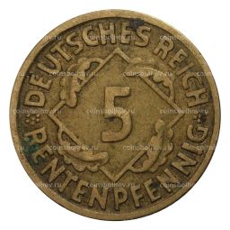 5 рентенфеннигов 1923 года D Германия
