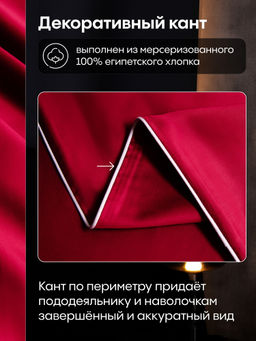 Комплект постельного белья Однотонный Сатин Премиум на резинке OCPR013 180*200*30;160*200*30;140*200*30 2 спальный 4 Наволочки