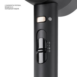 Фен для волос GALAXY LINE GL4357  фото 4