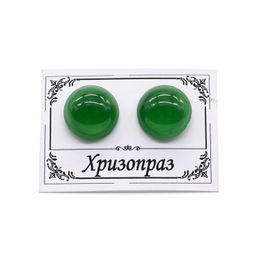 Серьги гвоздики (пусеты) из хризопраза имитация 9-10мм