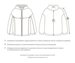 Ветровка "Беж"