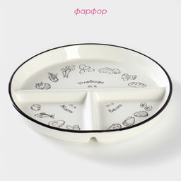 Тарелка для правильного питания Доляна «Гарвардская №3», d=23 см, 3 секции, фарфор, белая