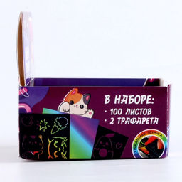 Гравюра Мир аниме с цветным эффектом, 100 шт, 8 х 8 см - Школа талантов фото 7