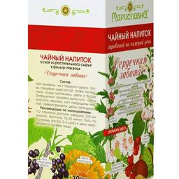 Сердечная забота, фиточай в фильтр-пакетах - Мариславна фото 4