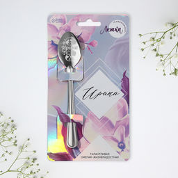 Цена за 2 шт. Ложка чайная именная Ирина, h=14 см