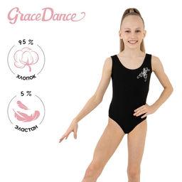 Купальник гимнастический Grace Dance Бабочка мини, на широких бретелях, р. 40, цвет чёрный