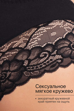 Набор хлопковых кружевных трусов 3 шт. 8011 OIRO