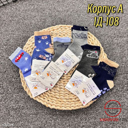 Носки для детей с рисунком