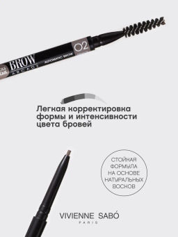 Vivienne Sabo Карандаш для бровей автоматический Brow Arcade тон 02 коричневый  фото 3