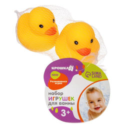 Резиновые игрушки для ванны Крошка Я «Уточки», 7 см, с пищалкой, в наборе 2 шт.