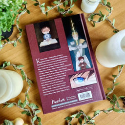 Начало после конца. Том 1 - Эксмо фото 22