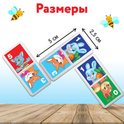 Домино «Лесные зверята», пластик, 28 деталей