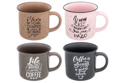 Набор 4 кружек 400 мл 13*9,5*8,8 см Кофе NEW BONE CHINA - Elan gallery фото 2