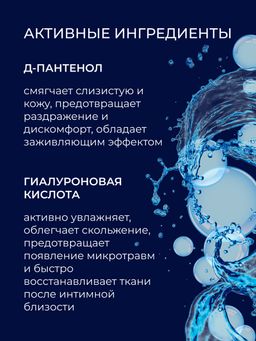 Лубрикант для фистинга - Siberina фото 4