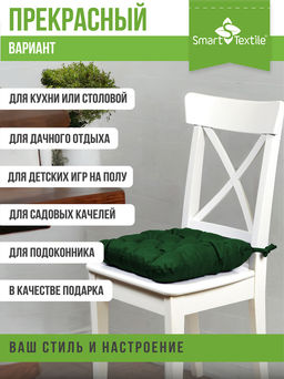 Подушка на стул с завязками Феникс - Smart textile фото 38