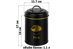 Набор банок д/сыпучих продуктов 3 пр. 1,1 л 11,7*11,7*17 см "Tea, coffee, sugar" + крышки с ручк