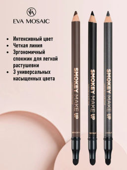 ЕМ Карандаш для глаз Smokey Make Up с аппликатором, 1,08 г, Черный - Eva фото 2