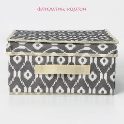 Короб для хранения с крышкой Доляна Ромбы, 302815 см, серый  фото 2
