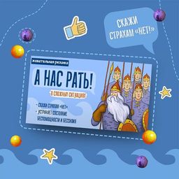 Шуточная жвачка