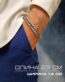 Браслет из стали D881712007420