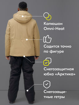 Горнолыжный костюм анорак мужской зимний бежевого цвета 389B - Leifensh фото 4