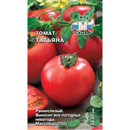 Томат Татьяна 0,1г (СеДеК)