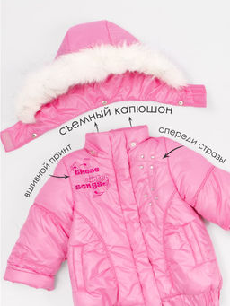 Куртка для девочки New Step