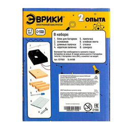 Набор для опытов Детектор банкнот - Эврики фото 9