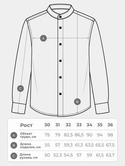 Рубашка на кнопках (с вискозой) - Nota bene фото 6
