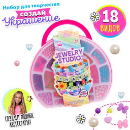 Набор бисероплетения в чемоданчике Рукодельница