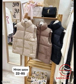 Жилетка женская из холлофайбера