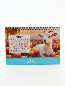 Цена за 2 шт. Календарь 2027 настольный, домик, 14×20 см