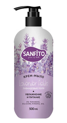 SANFITO жидк.мыло-крем 500мл Sensitive Лавандовые поля