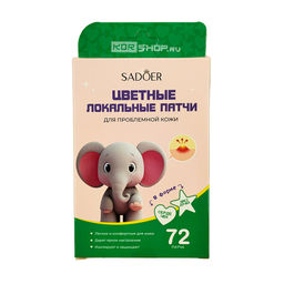 Локальные гидроколлоидные патчи для проблемной кожи №3 Голубой и Розовый (Blue / Pink) Sadoer, Китай, 72 шт.