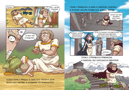 Герои и звезды. Чхве С. - Махаон фото 9