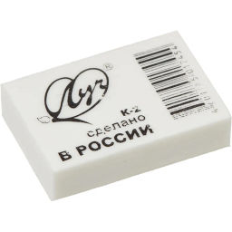 Цена за 10 шт. Ластик Луч Классика 31x22x8 мм белый К2
