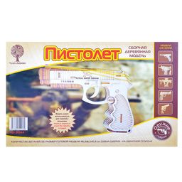 Сборная модель "Пистолет"