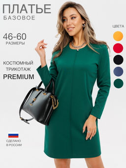 Платье женское П-195 (нейлон г/к) Зелёная
